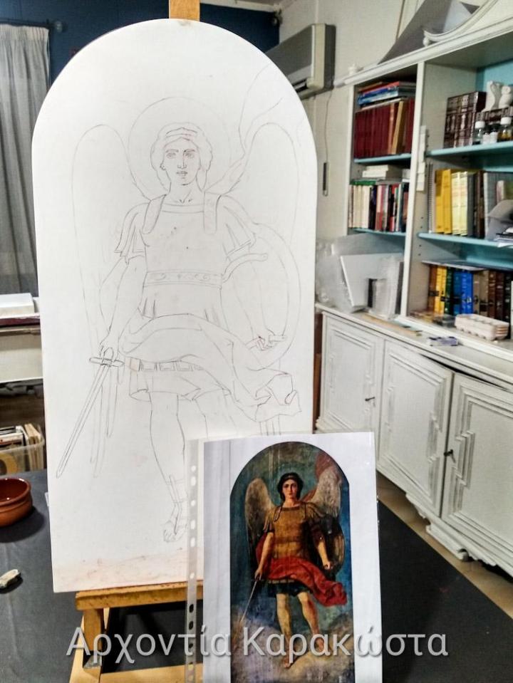 Αρχάγγελος Μιχαήλ.