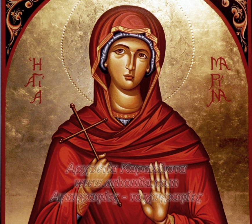Αγιογραφία Η Αγία Μαρίνα, αγιογραφίες , εικόνες κατά παραγγελία
