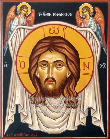 Το Άγιον Μανδήλιον, αγιογραφίες εικόνες κατα παραγγελία