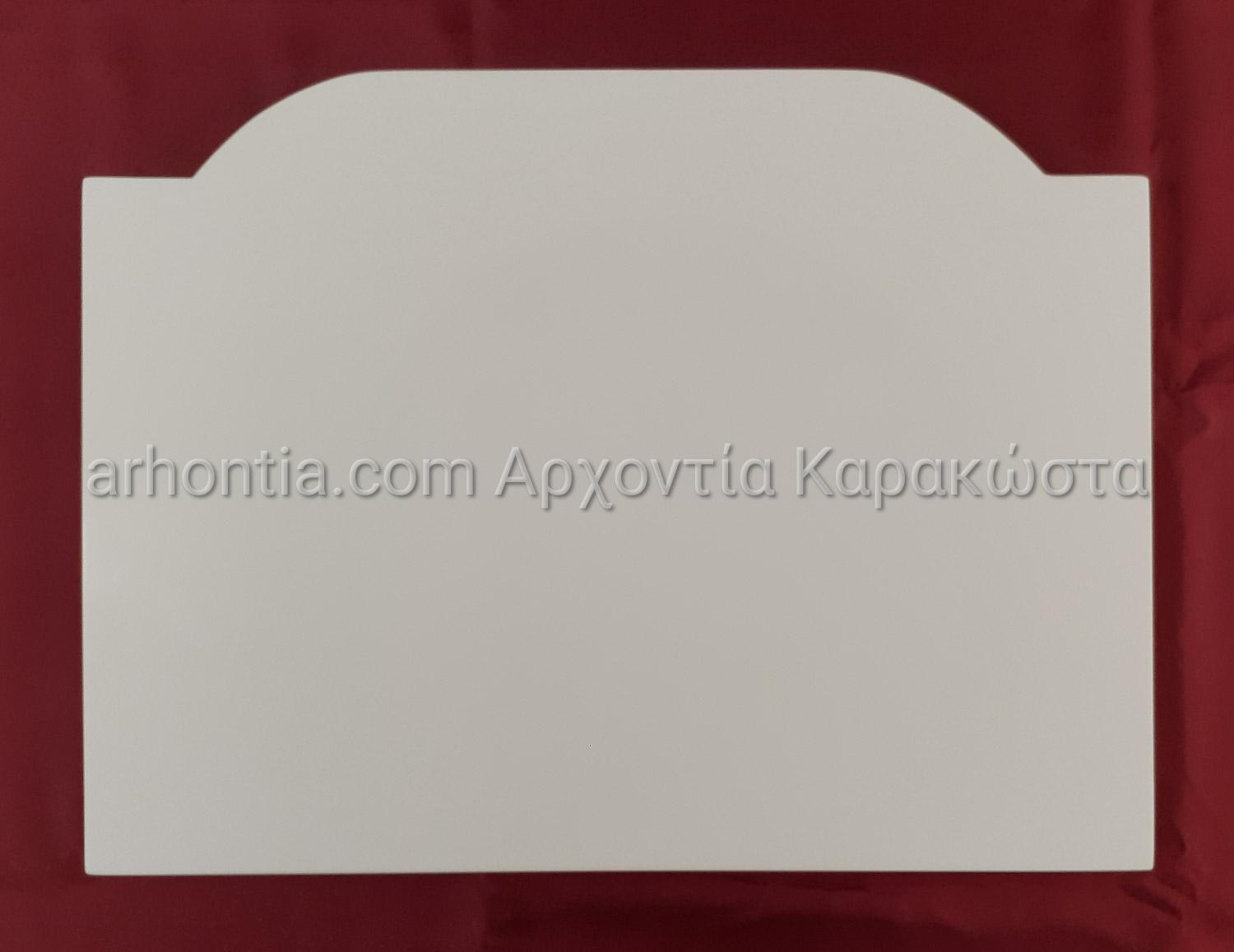 Ξύλο αγιογραφίας για οριζόντια σύνθεση, ιδανικό για Μυστικό δείπνο 45x60cm