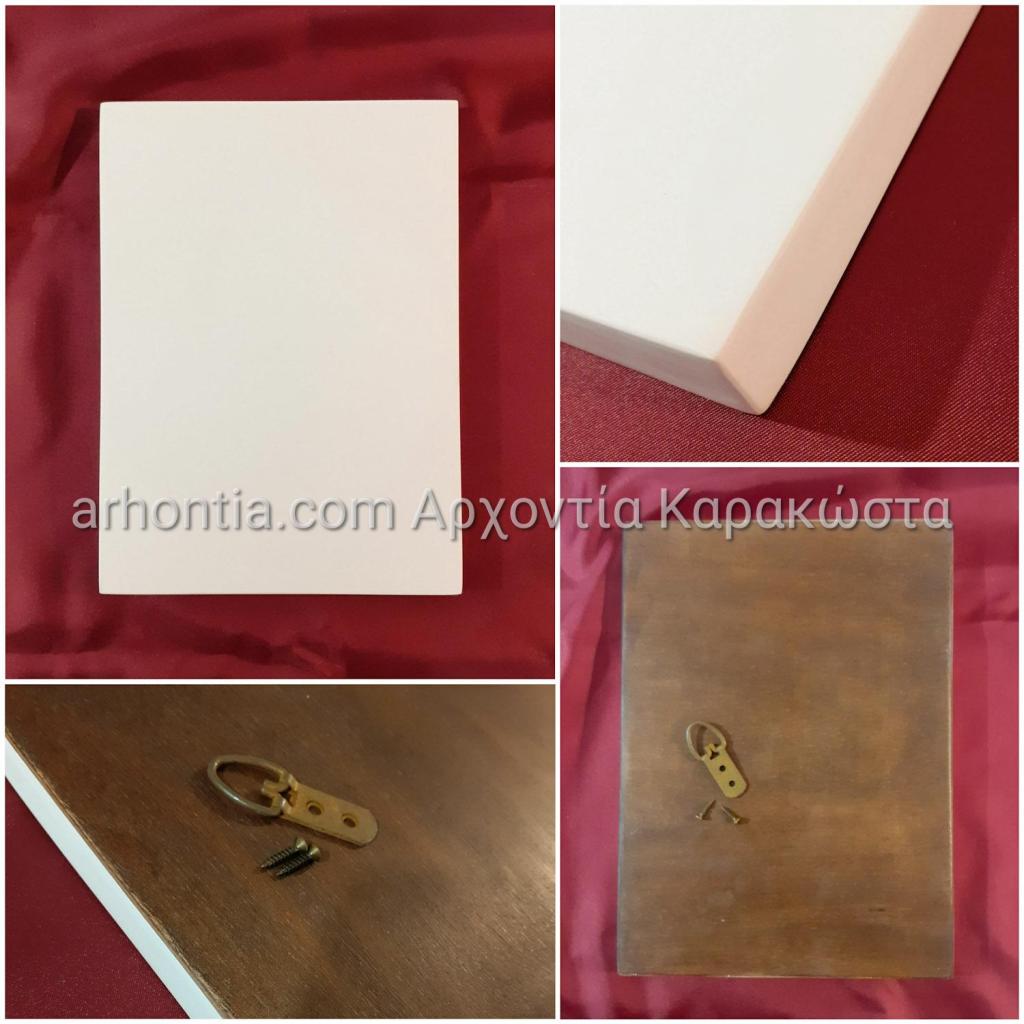 Ξύλα αγιογραφίας προετοιμασμένα